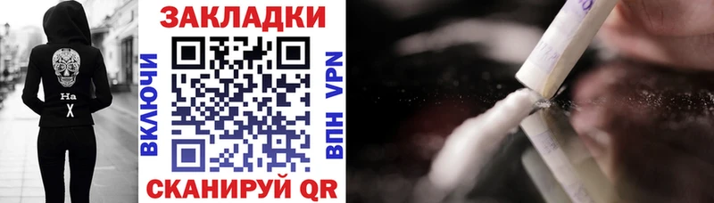Где купить наркотики Сясьстрой A PVP  Меф  ГАШ  Амфетамин  Псилоцибиновые грибы  Каннабис 