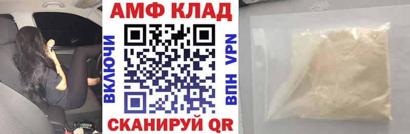 наркошоп  Сясьстрой  Amphetamine VHQ 
