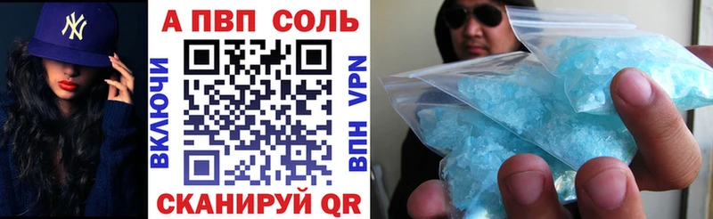 A PVP мука Сясьстрой