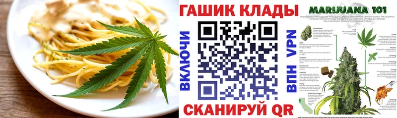 маркетплейс телеграм  Сясьстрой  Cannafood марихуана 