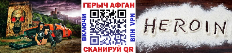 закладка  Сясьстрой  ГЕРОИН Heroin 