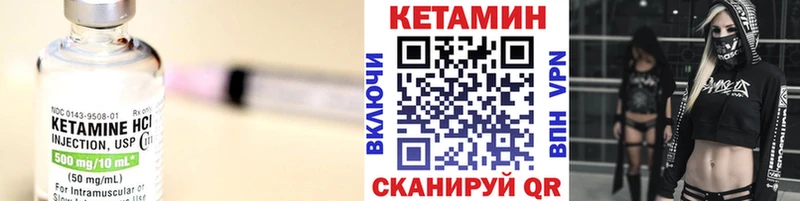 кракен   Сясьстрой  КЕТАМИН ketamine 