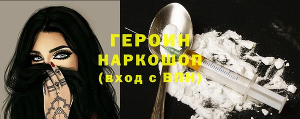 прущие грибы Армянск