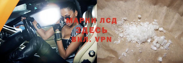 соль ск Аркадак