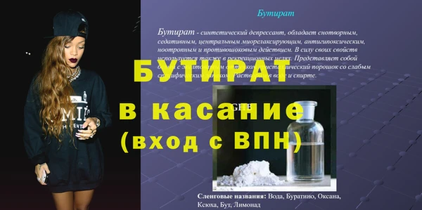 соль ск Аркадак
