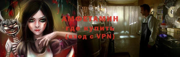 MESCALINE Покровск