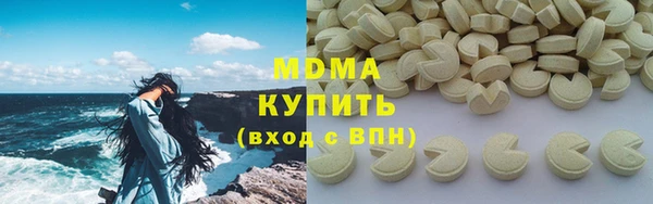 ПСИЛОЦИБИНОВЫЕ ГРИБЫ Покров