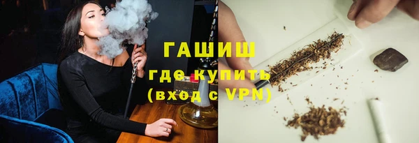 соль ск Аркадак