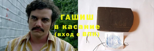 прущий лед Арсеньев