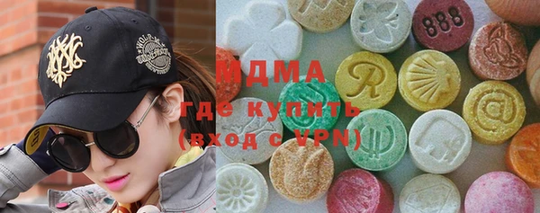 соль ск Аркадак