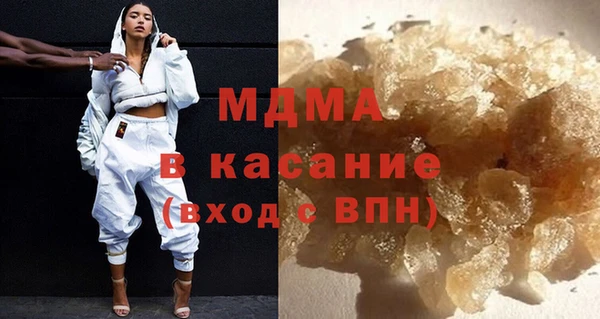 прущие грибы Армянск