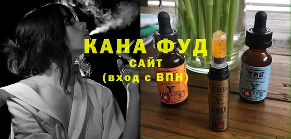 прущие грибы Армянск