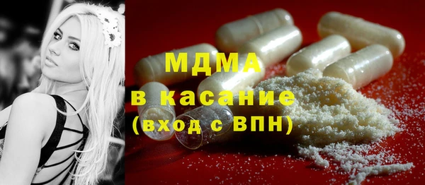 прущий лед Арсеньев