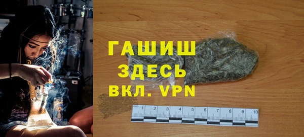 прущие грибы Армянск