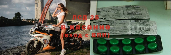 прущий лед Арсеньев