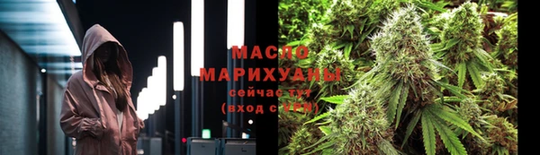прущие грибы Армянск