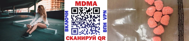 MDMA VHQ  Сясьстрой 