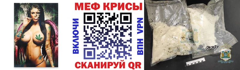 МЯУ-МЯУ mephedrone  где продают   Сясьстрой 