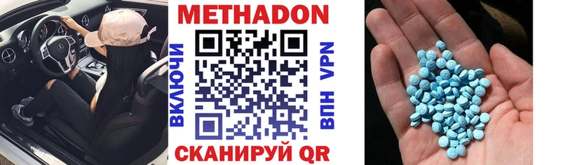Метадон VHQ  ссылка на мегу рабочий сайт  Сясьстрой  как найти наркотики 