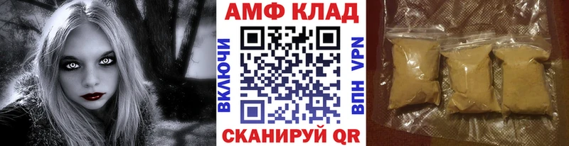 как найти   Сясьстрой  МЕТАМФЕТАМИН витя 